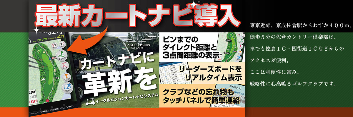 コロナ 市 県 千葉 佐倉
